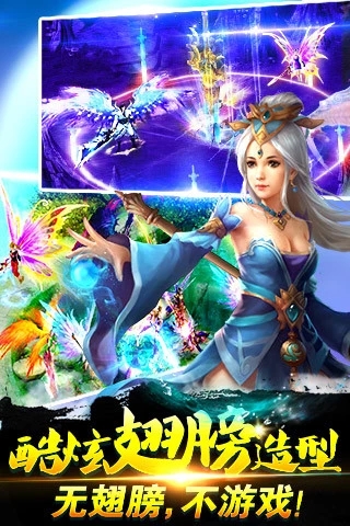 百炼修仙  v1.47图3