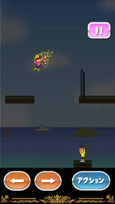 秒杀扣球  v1.1图4