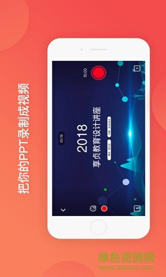 小知视  v1.0图4