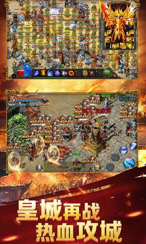 至尊蓝月  v1.1.9图5