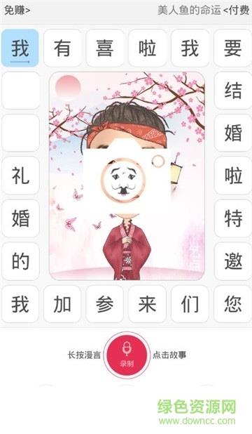 乞点向上  v1.0图2