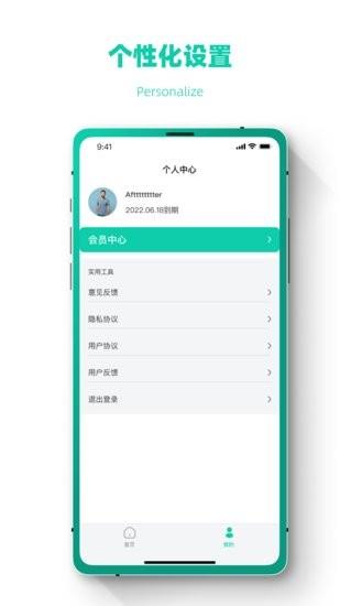 照片恢复修复数据大师  v1.0.0图2