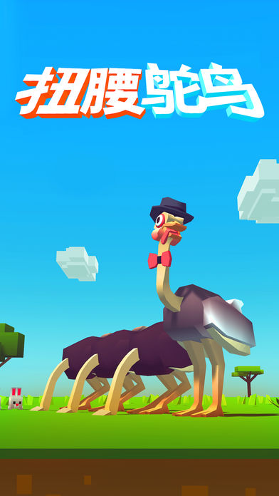 Ostrich Among Us  v1.0.2图1