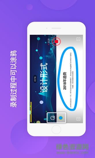 小知视  v1.0图1