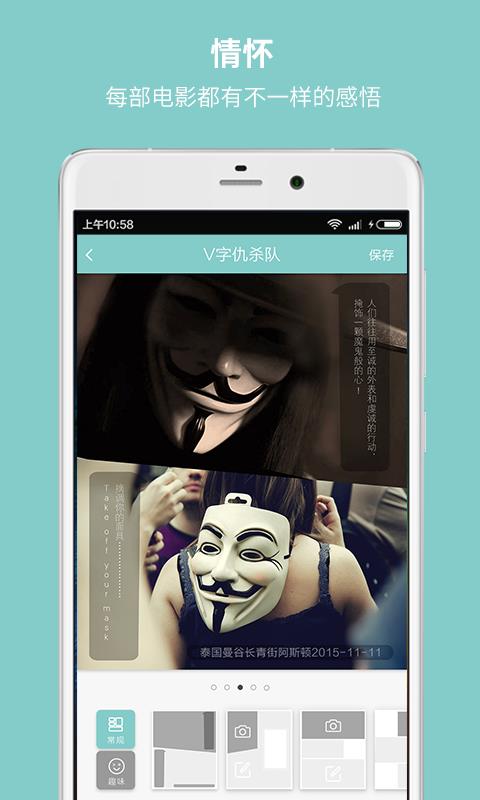 影多拉  v1.0.9图1