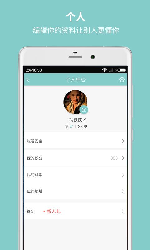 影多拉  v1.0.9图4