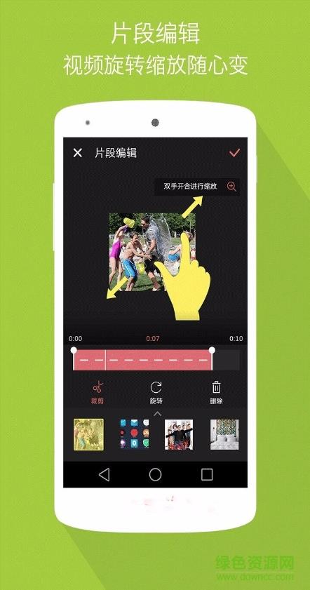 专业美拍贴图  v1.05图4