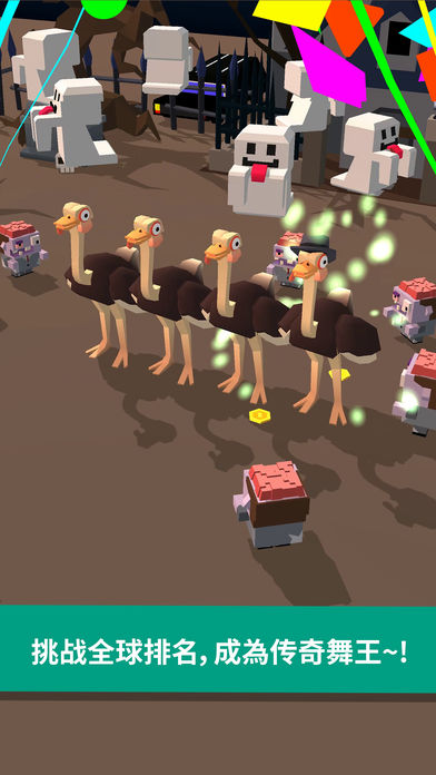 Ostrich Among Us  v1.0.2图3