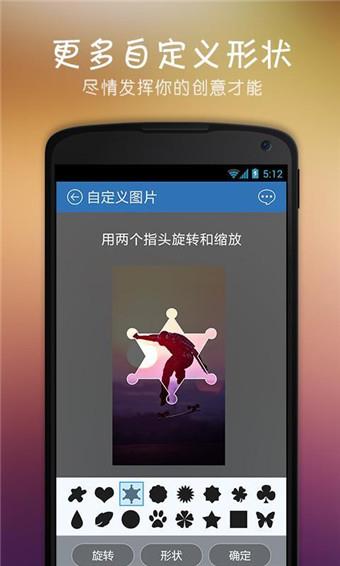 悦锁屏  v2.3图4