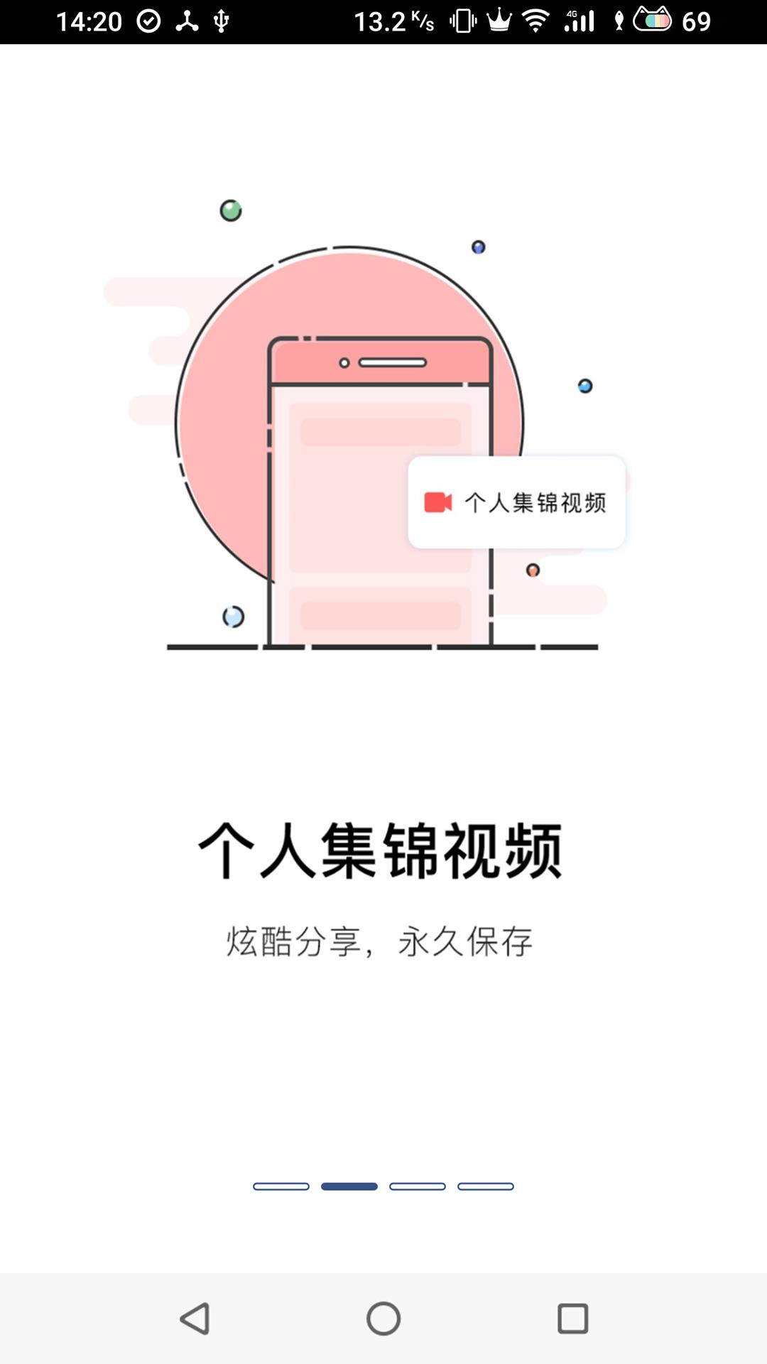 立行篮球  v0.5.2图4