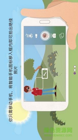 全景美颜相机  v6.1.8图2