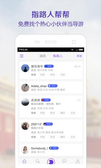 游友拍拍  v1.5.3图4