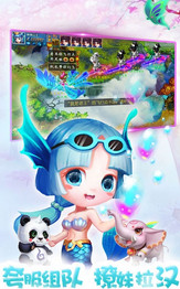 西游抓妖传  v1.0图3