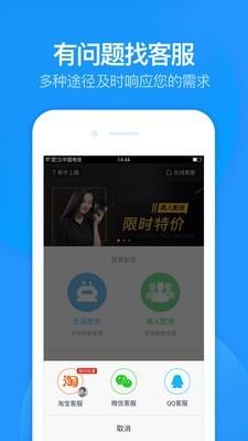 广告配音  v1.0.35图3