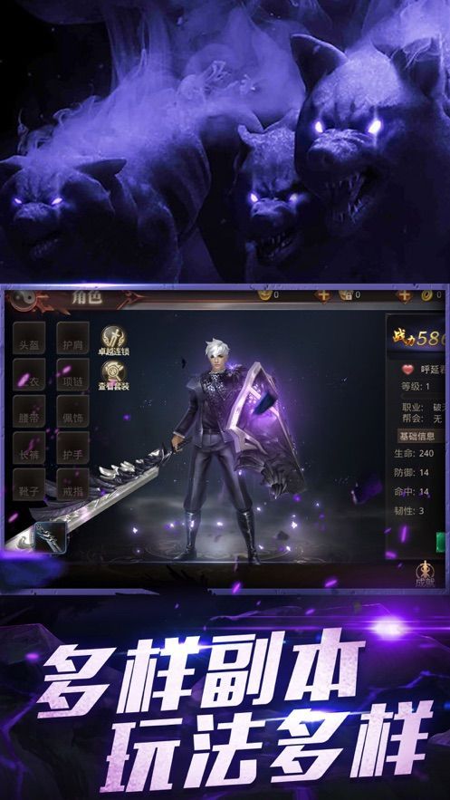 山海经之异界神兽  v5.3.0图1
