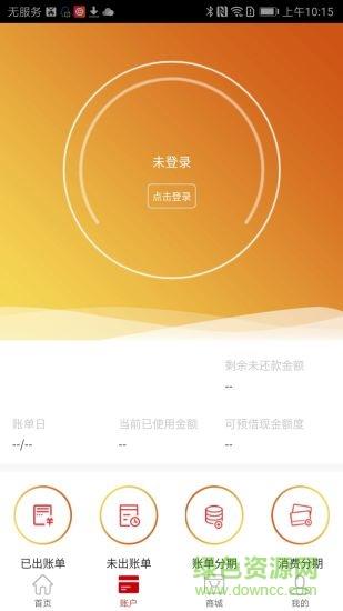 秦之道  v1.1.7图1