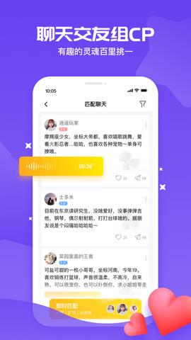 冲鸭  v1.0.3.1图4