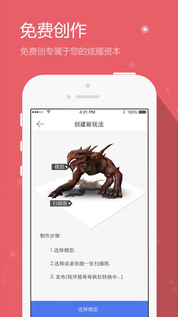 炫视  v1.0.2.4图4