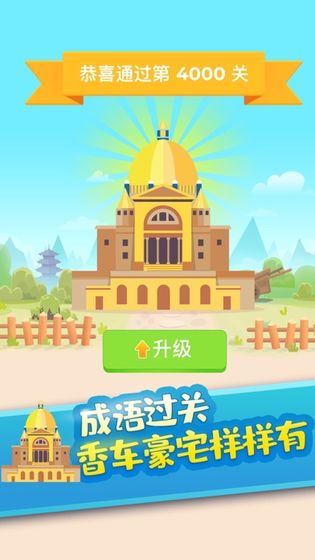 海绵宝宝海边跑酷  v1.0.0图1