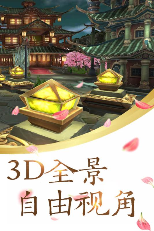 撒农大陆  v1.0图2