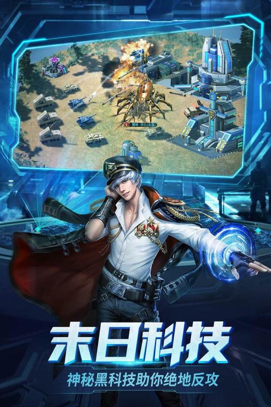 重返前线九游版  v1.36图1