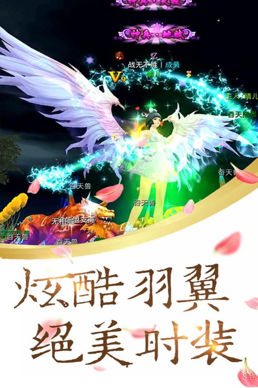 撒农大陆  v1.0图3