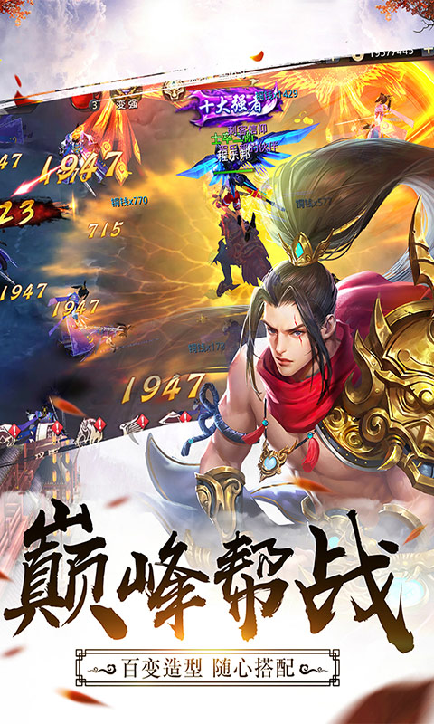 武布天下折扣版  v1.0图5