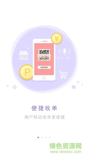 泰惠收  v1.6.9图2