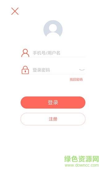 民生助粒  v2.3.8图2