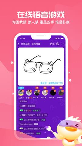 冲鸭  v1.0.3.1图5