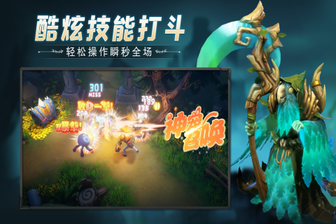 云上城之歌vivo客户端  v10.23图2