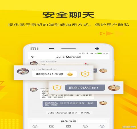 火信官网  v5.0.5图3