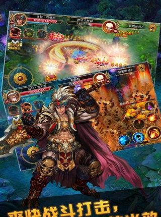 诛魔传奇  v0.1.48图3