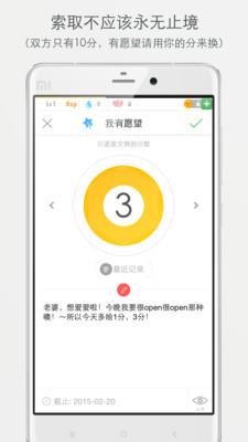 Will情侣必备  v2图4