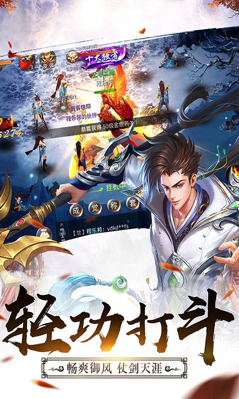 武布天下折扣版  v1.0图1