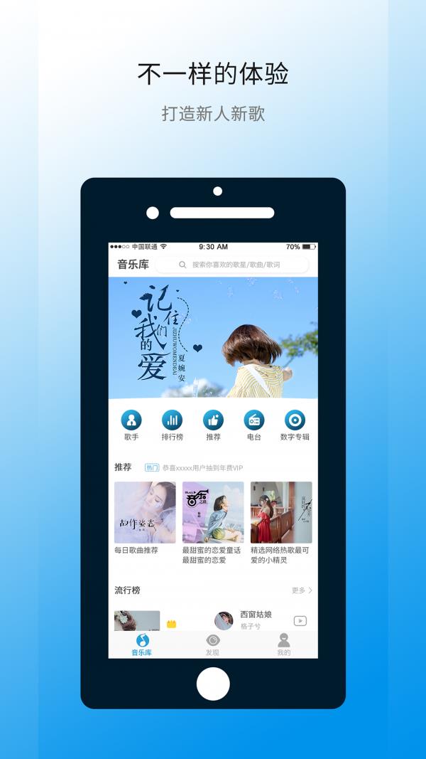 华莺音乐  v1.0.49图1