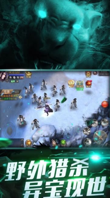 山海经之异界神兽  v5.3.0图3