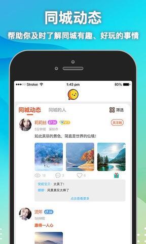 思月  v1.0.6图1