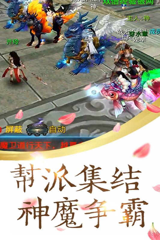 撒农大陆  v1.0图4