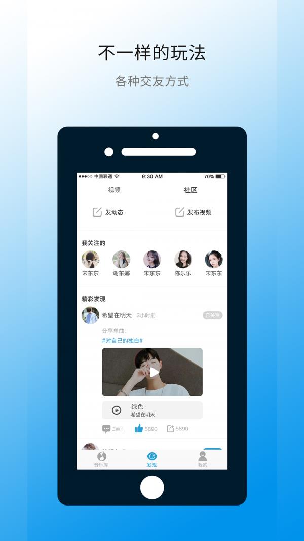 华莺音乐  v1.0.49图2