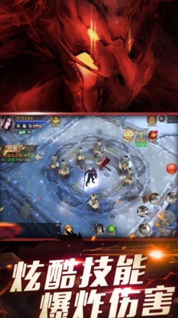 山海经之异界神兽  v5.3.0图2