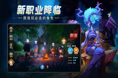 云上城之歌vivo客户端  v10.23图3