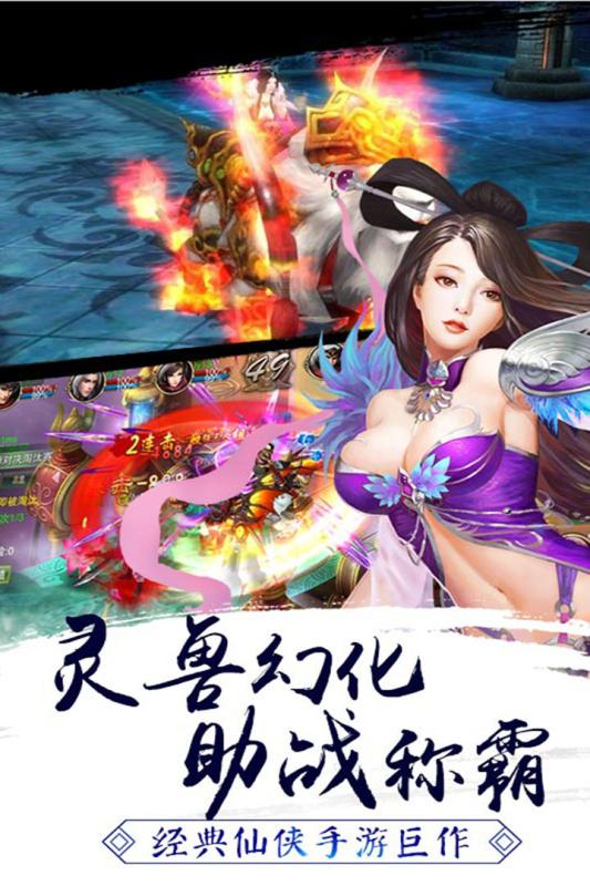 剑指天下手游百度版  v1.0.9图2