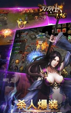 刀刀烈火1.76手游果盘版  v0.8.0.14图4