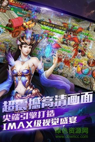 屠神归来内购破解版  v1.1图1