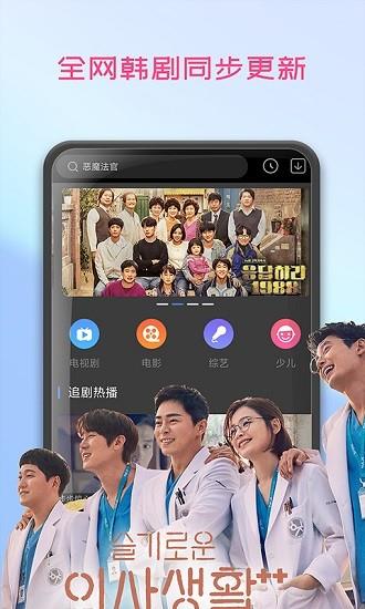 韩剧播放器免费版  v2.0.8图4