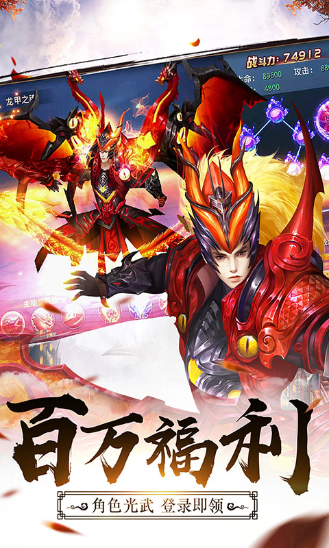 武布天下折扣版  v1.0图4