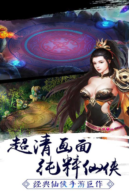 剑指天下手游百度版  v1.0.9图5