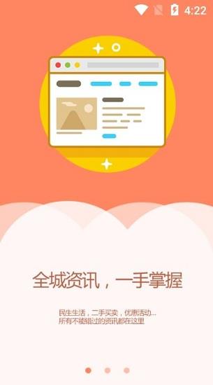 康平融媒  v2.3.3.2图2