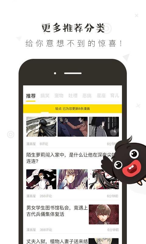 轻点  v1.0.7图4